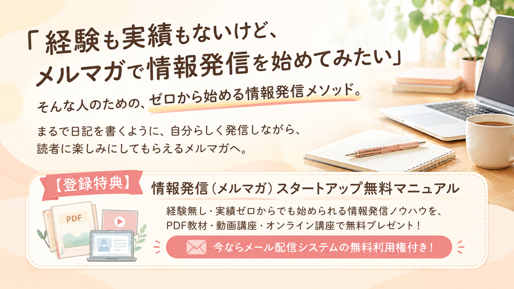 ネット副業